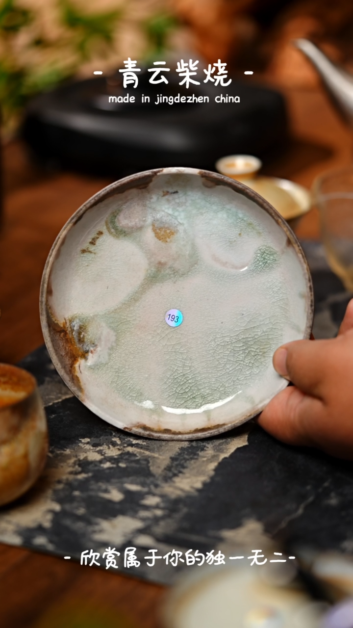 【闪购商品】193*************