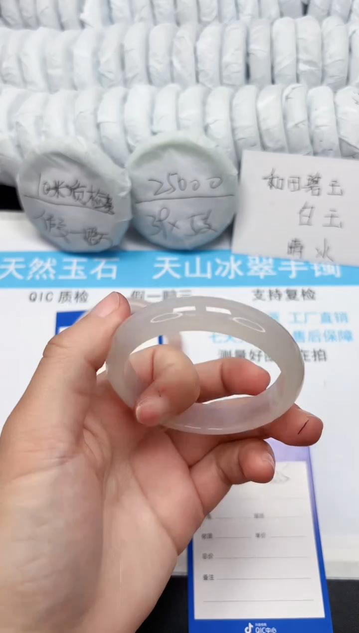 【闪购商品】石英质玉手镯未镶嵌235-55.2