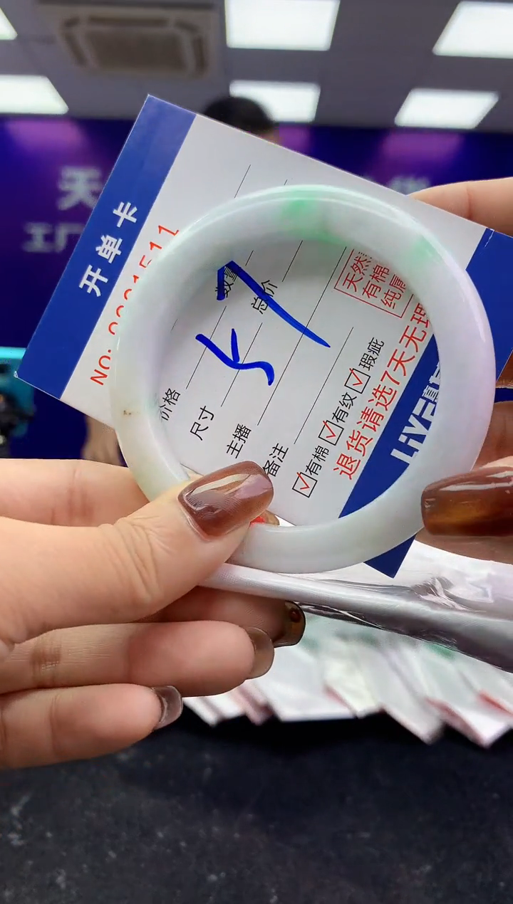 未镶嵌手镯翡翠AAAAAAAAAAAA