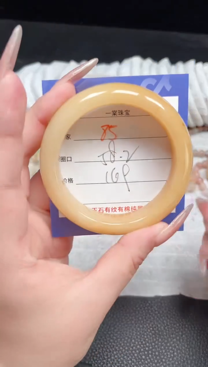 【闪购商品】石英质玉手镯未镶嵌85