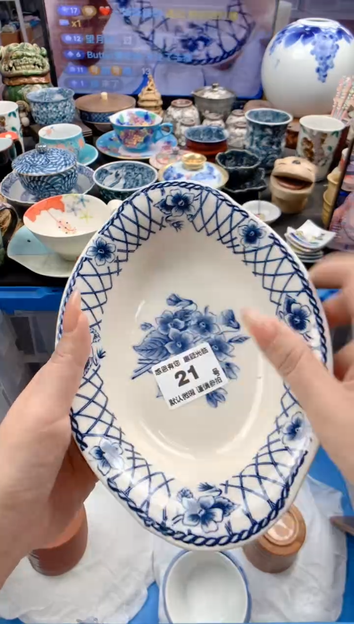 瓷片21号九姑娘工艺品瓷器