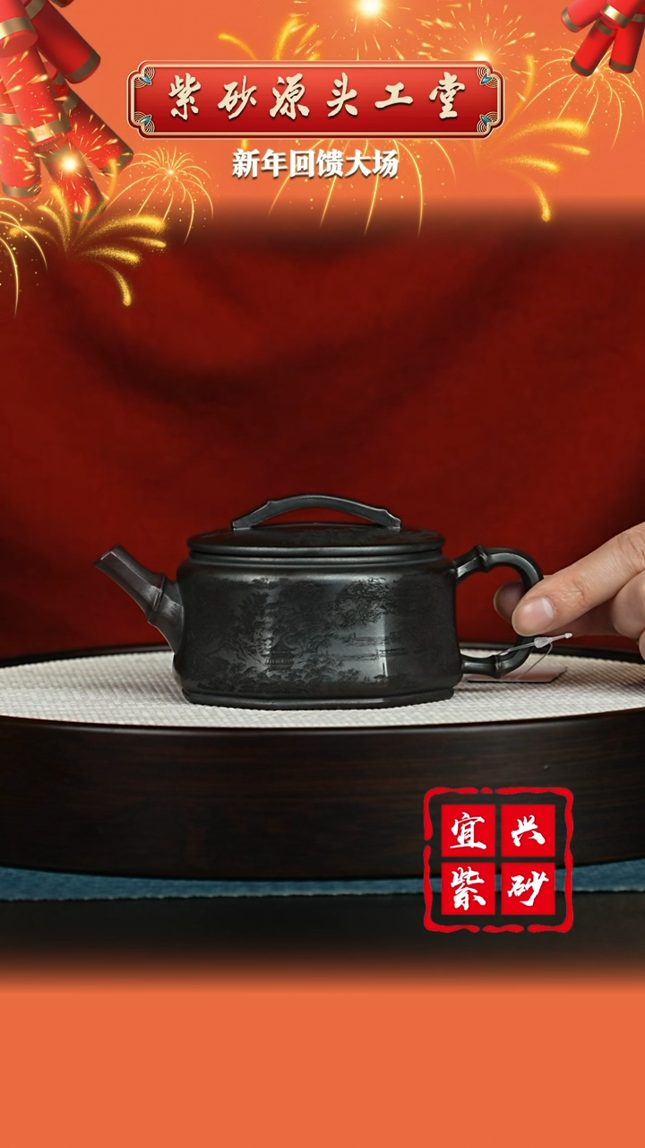 【闪购商品】紫砂茶壶宜兴紫砂茶壶