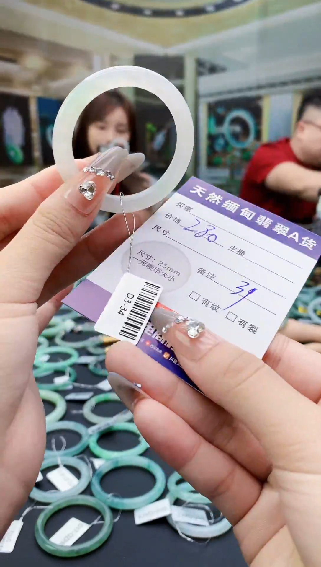 未镶嵌定制翡翠毛货