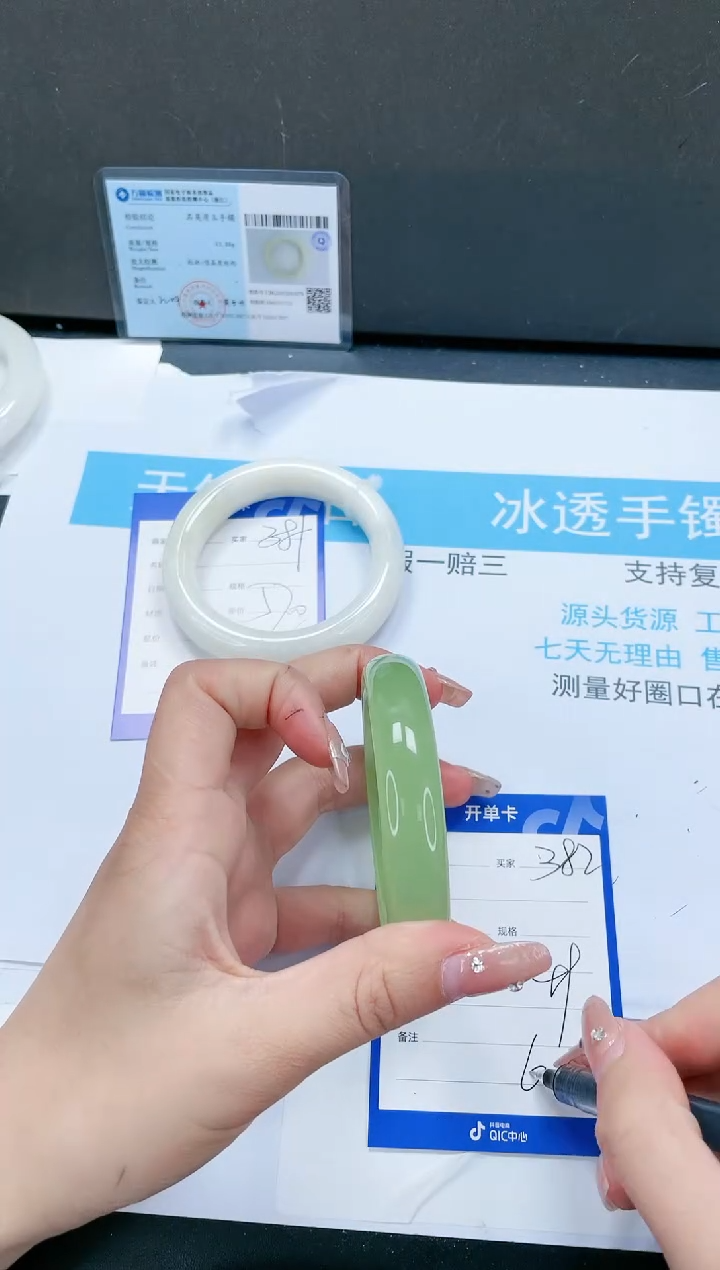 【闪购商品】石英质玉手镯未镶嵌382-60