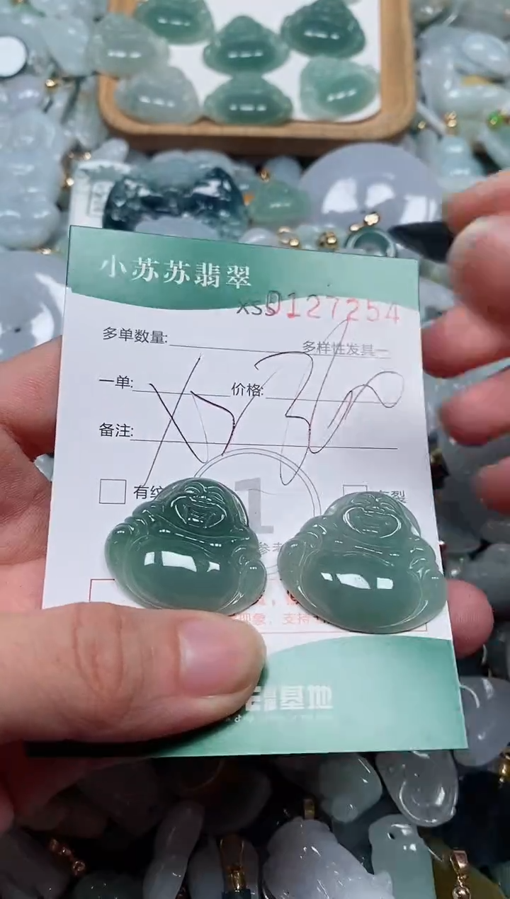 【闪购商品】翡翠颈饰未镶嵌闪购商品0127254