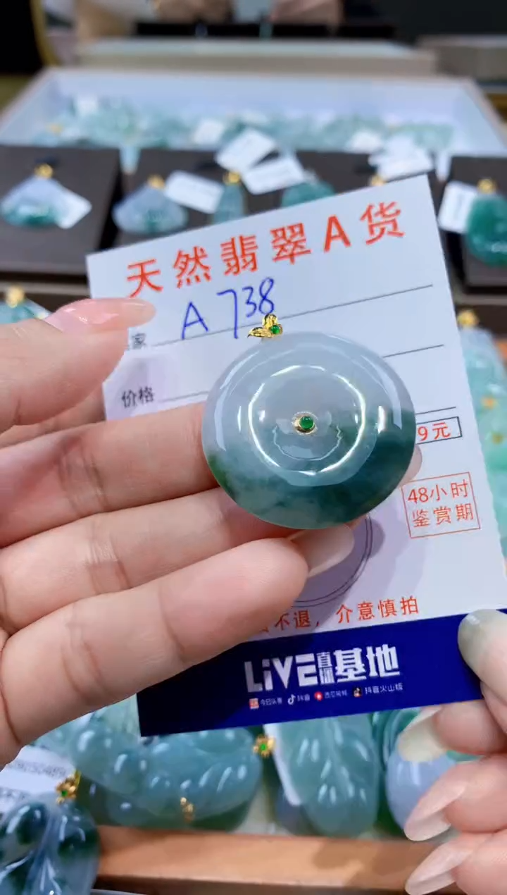 颈饰18K金镶嵌翡翠天然缅甸翡翠A货挂件 