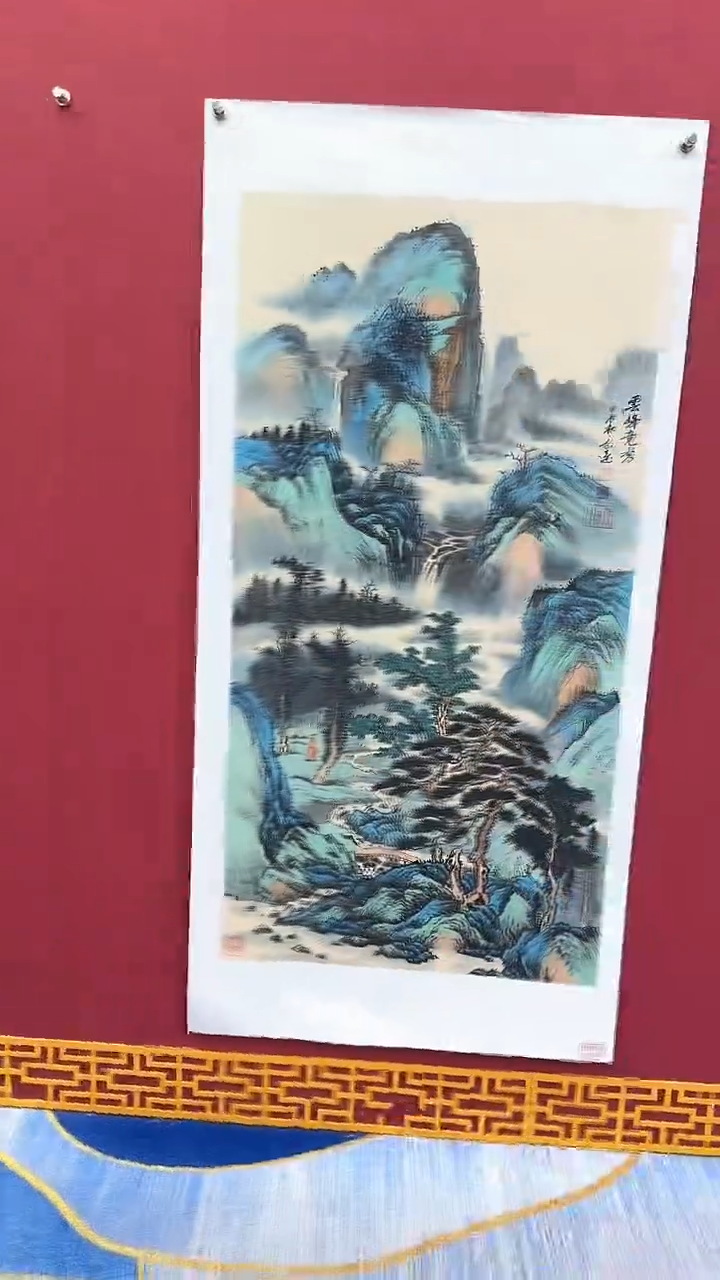 国画高远书法绘画闪购