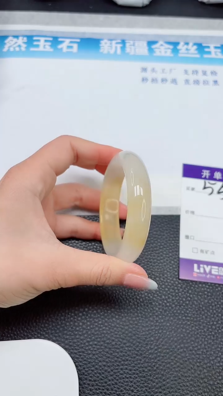 【闪购商品】石英质玉手镯未镶嵌555