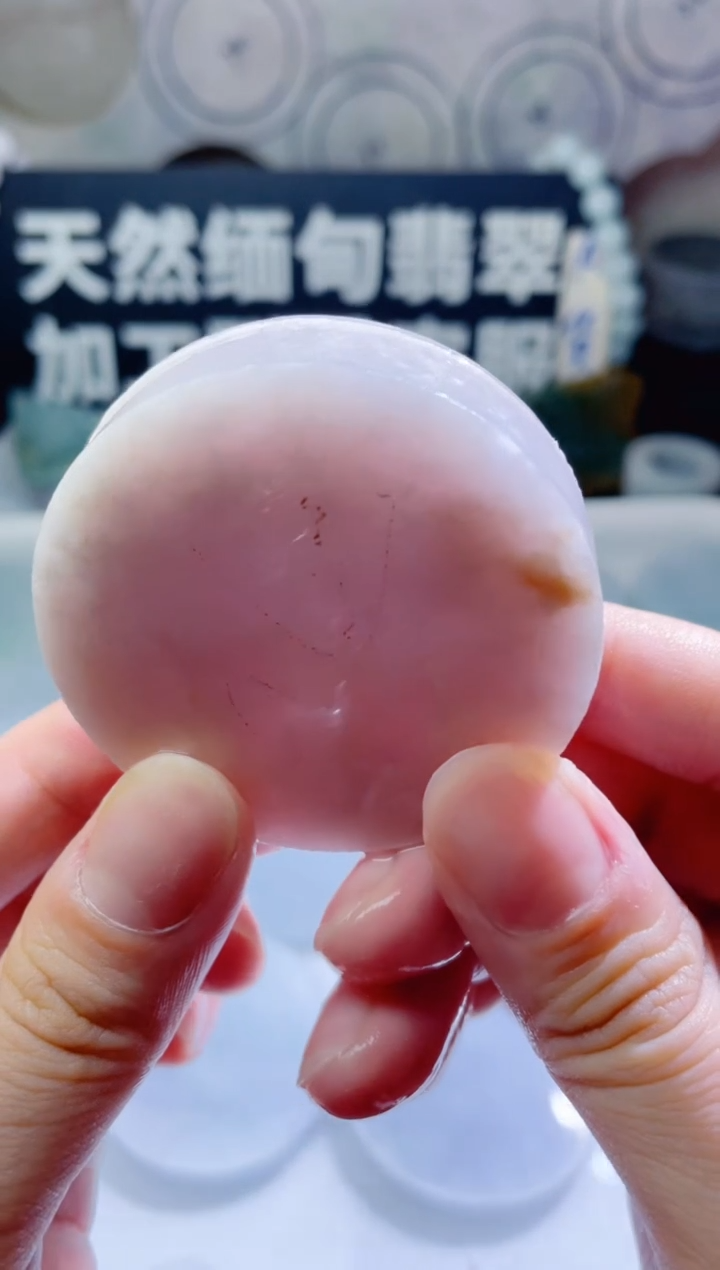 颈饰未镶嵌翡翠743