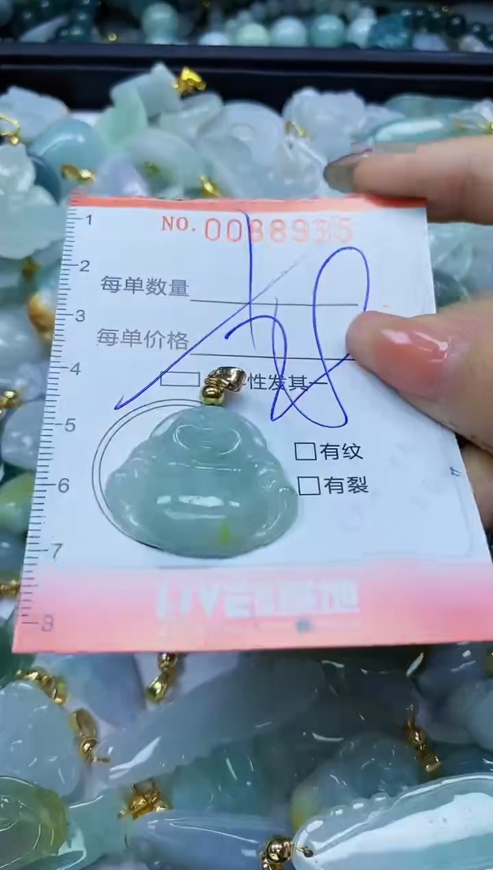 【闪购商品】翡翠颈饰未镶嵌闪购0088935多样性发其一