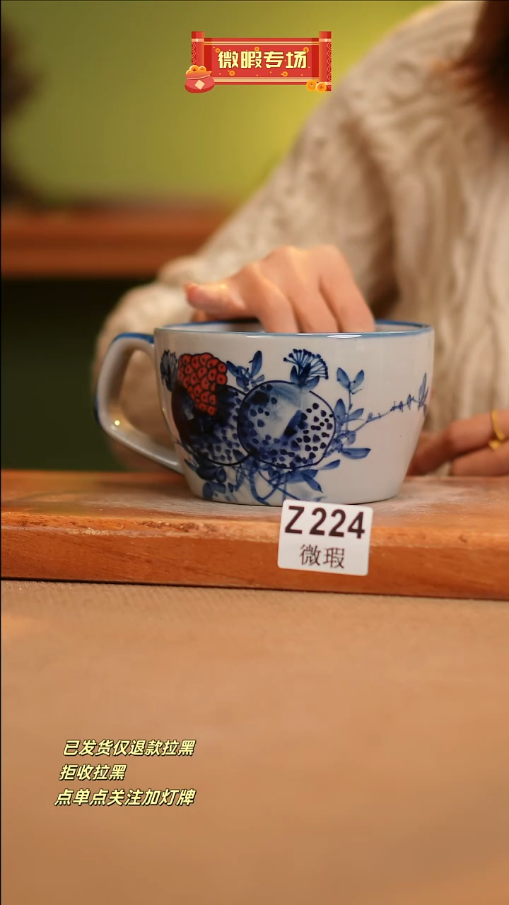 【闪购商品】其他WZ224窑林瓷业瓷器