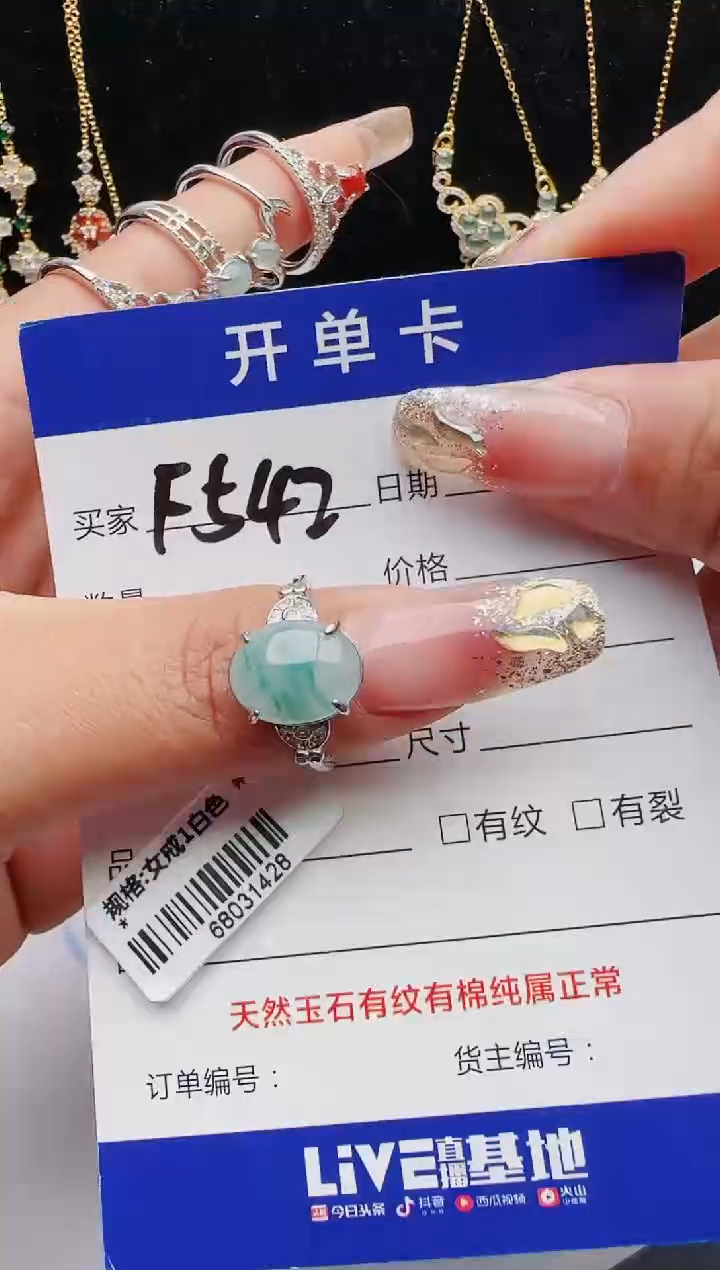 【闪购商品】翡翠戒指银S925镶嵌111111111