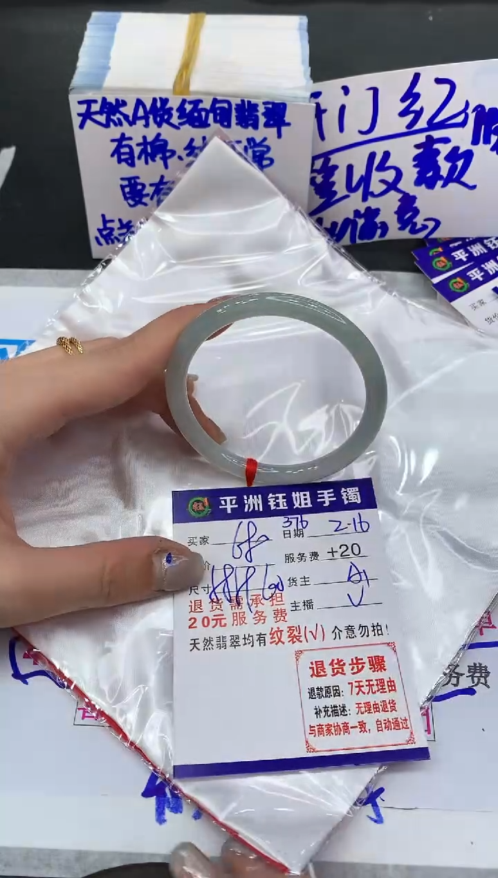 【闪购商品】翡翠手镯未镶嵌11111111111