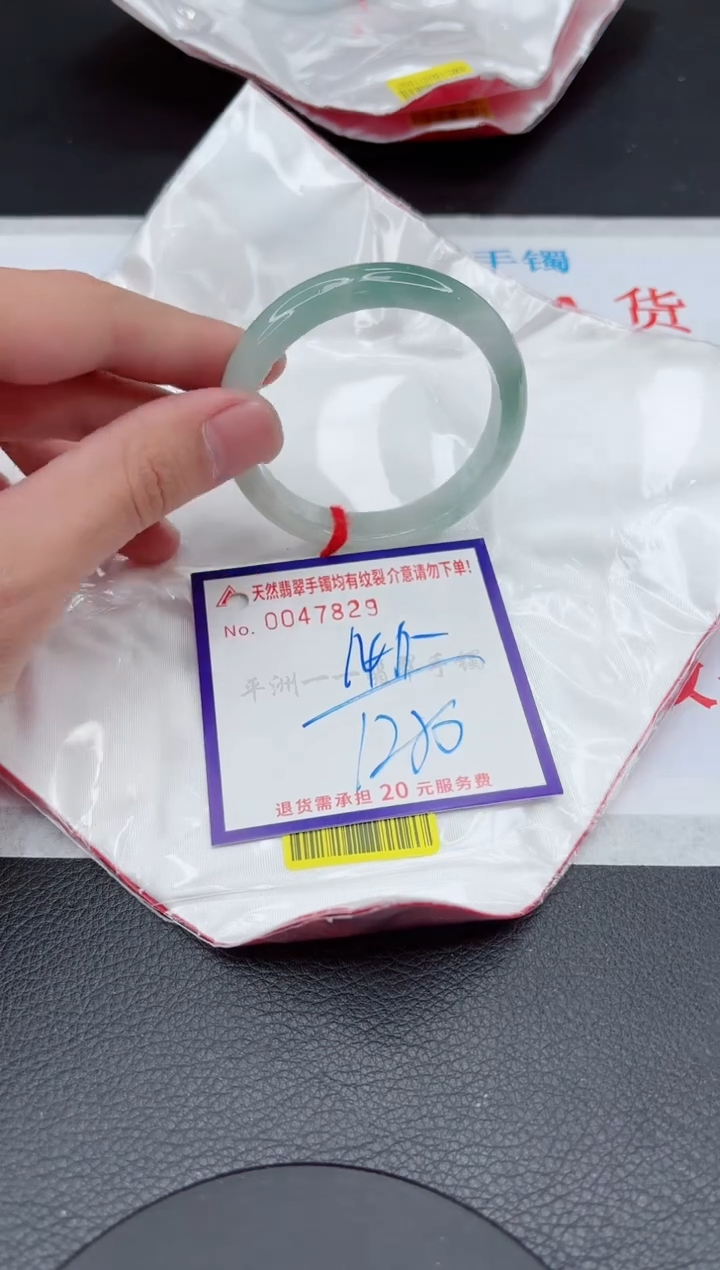 【闪购商品】翡翠手镯未镶嵌11111111111111