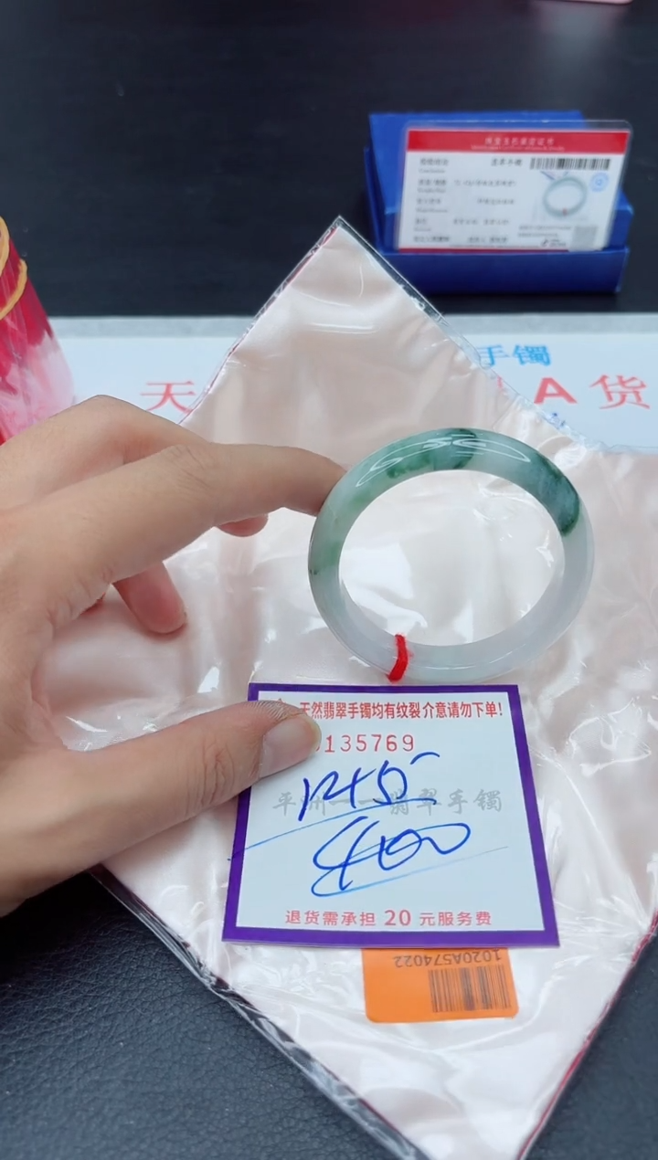 未镶嵌手镯翡翠11111