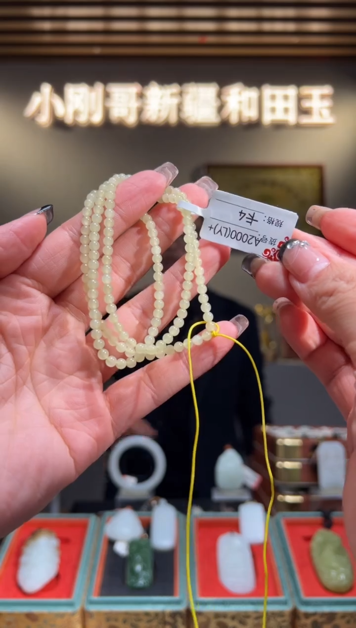 项链未镶嵌和田玉4LY