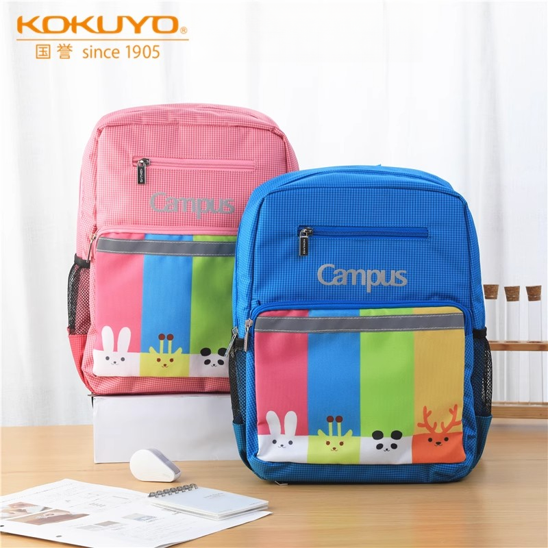 kokuyo国誉Campus kids儿童书包小学生可爱双肩包多功能幼儿园