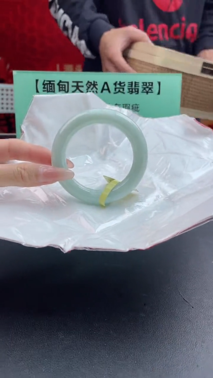 【闪购商品】翡翠手镯未镶嵌16翡翠手镯