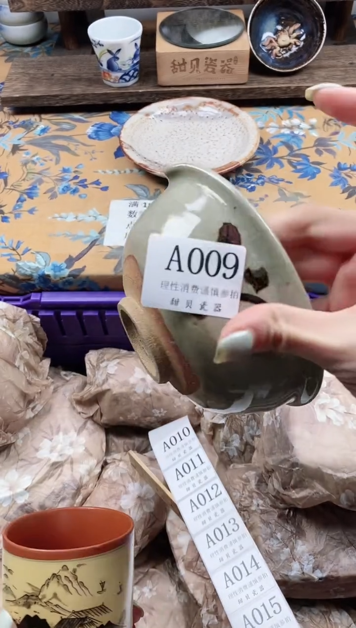 瓷片海****8                A009
