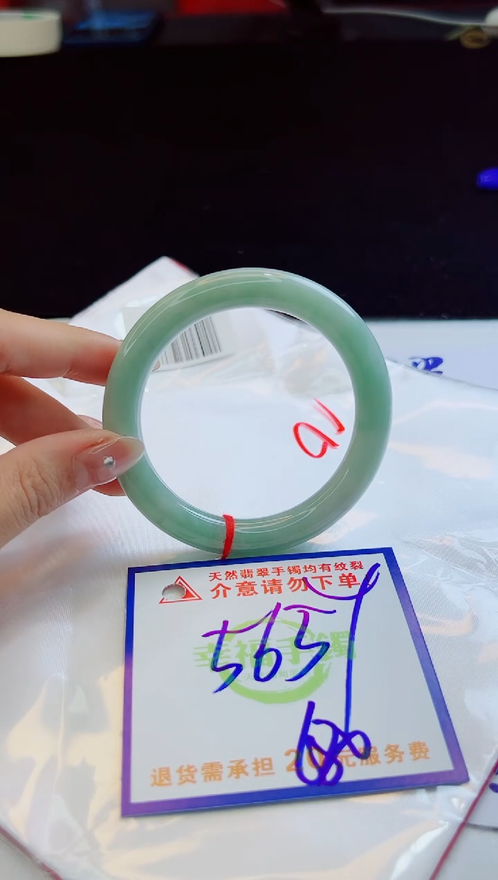 翡翠未镶嵌手镯天然缅甸A货！A货！A货！A货！A货！