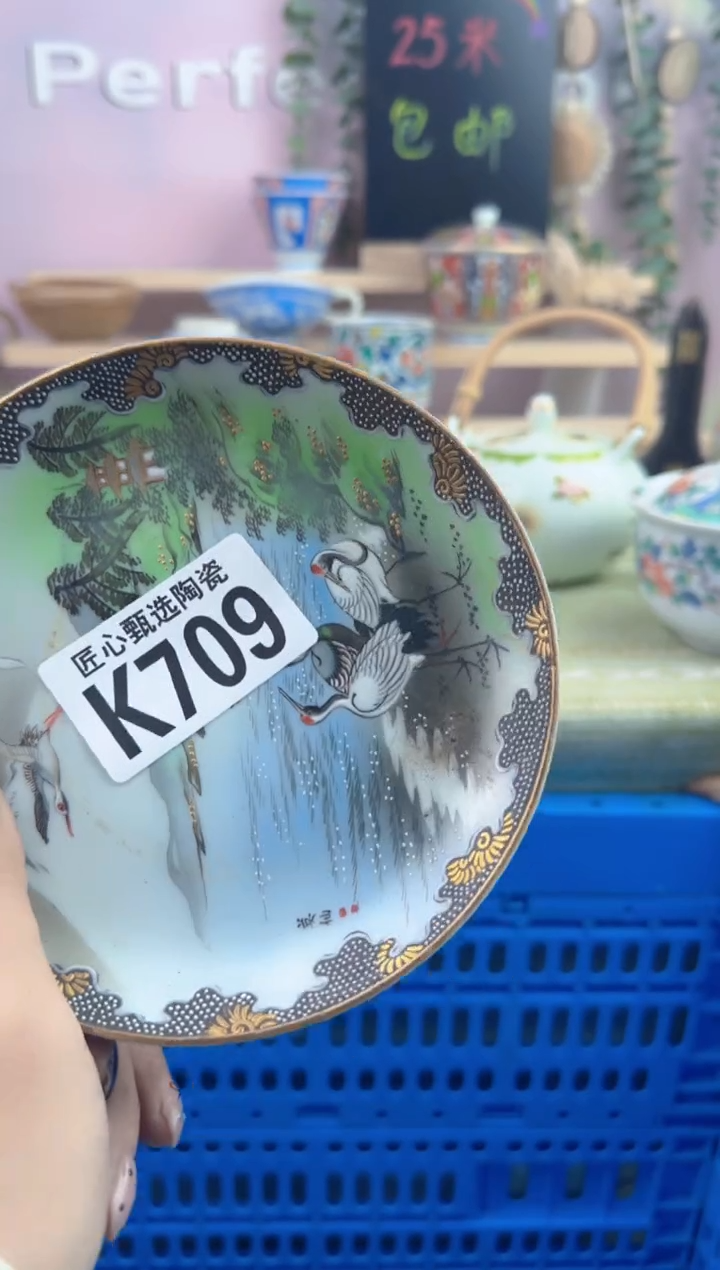 瓷片桃**酱        K709