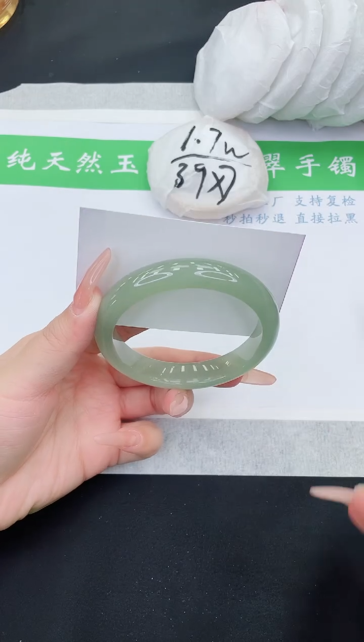 【闪购商品】石英质玉手镯未镶嵌D117-62+