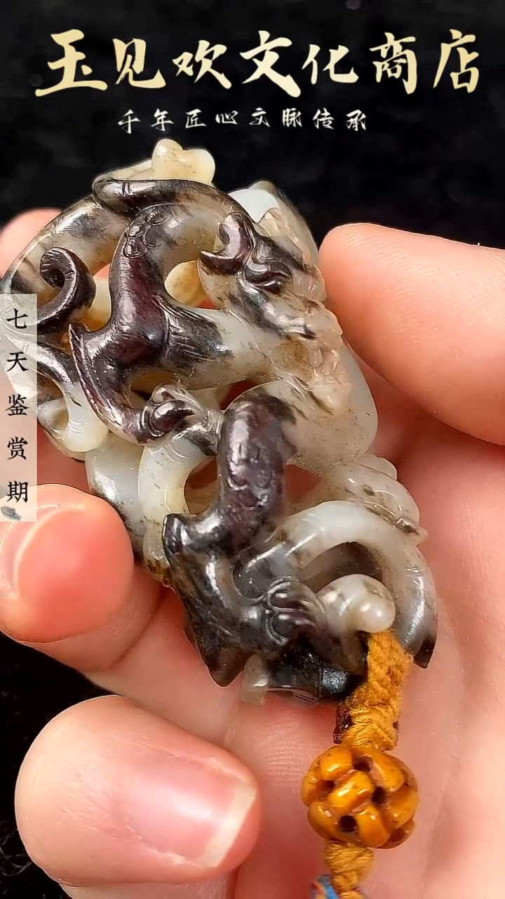 玉双龙                       