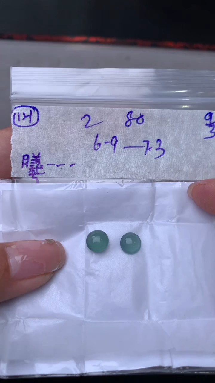 【闪购商品】定制翡翠未镶嵌＋多样性发货