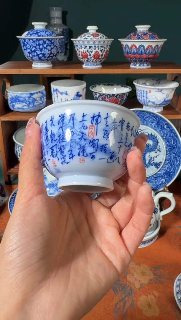 【闪购商品】杯画堂春蓝上蓝水调歌头杯