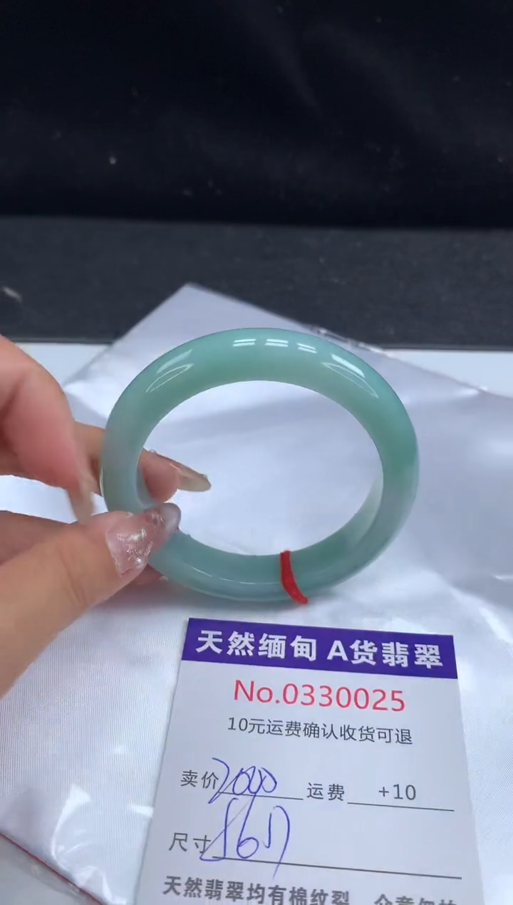 【闪购商品】翡翠手镯未镶嵌天然缅甸A货翡翠