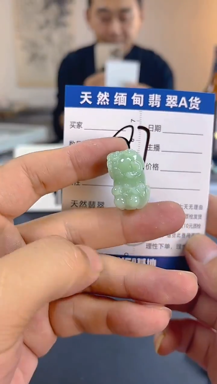 颈饰未镶嵌翡翠纯天然缅甸翡翠A货