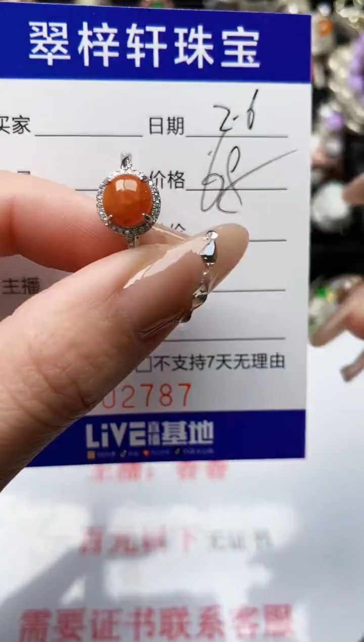 【闪购商品】翡翠戒指银S925镶嵌/2787