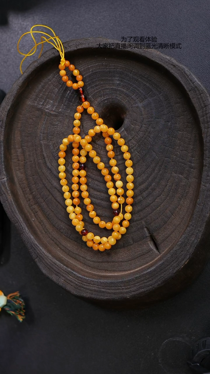 【闪购商品】琥珀裸石未镶嵌亮皮多圈5mm