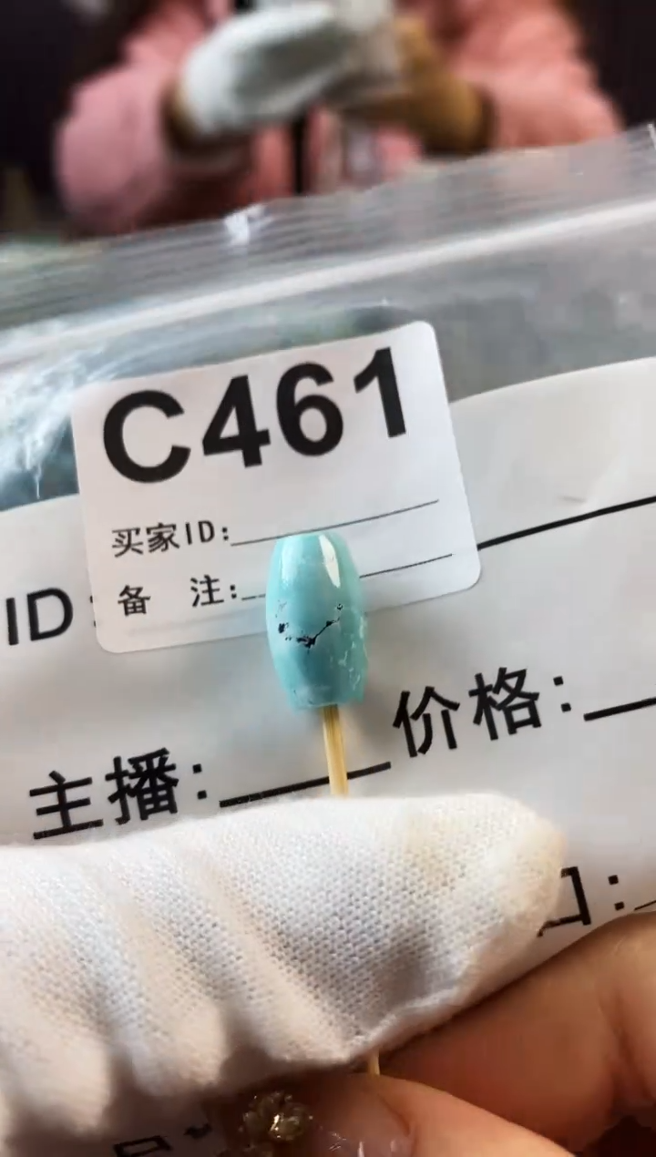 【闪购商品】未镶嵌玛瑙/玉髓珠宝奇石9.8*16.8