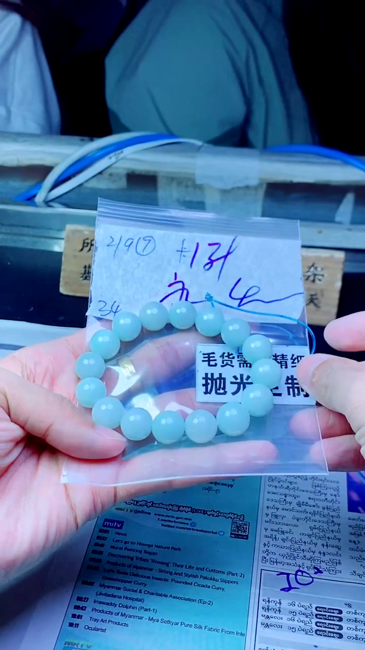 【闪购商品】定制翡翠未镶嵌纯天然缅甸翡翠A货 拍一发一