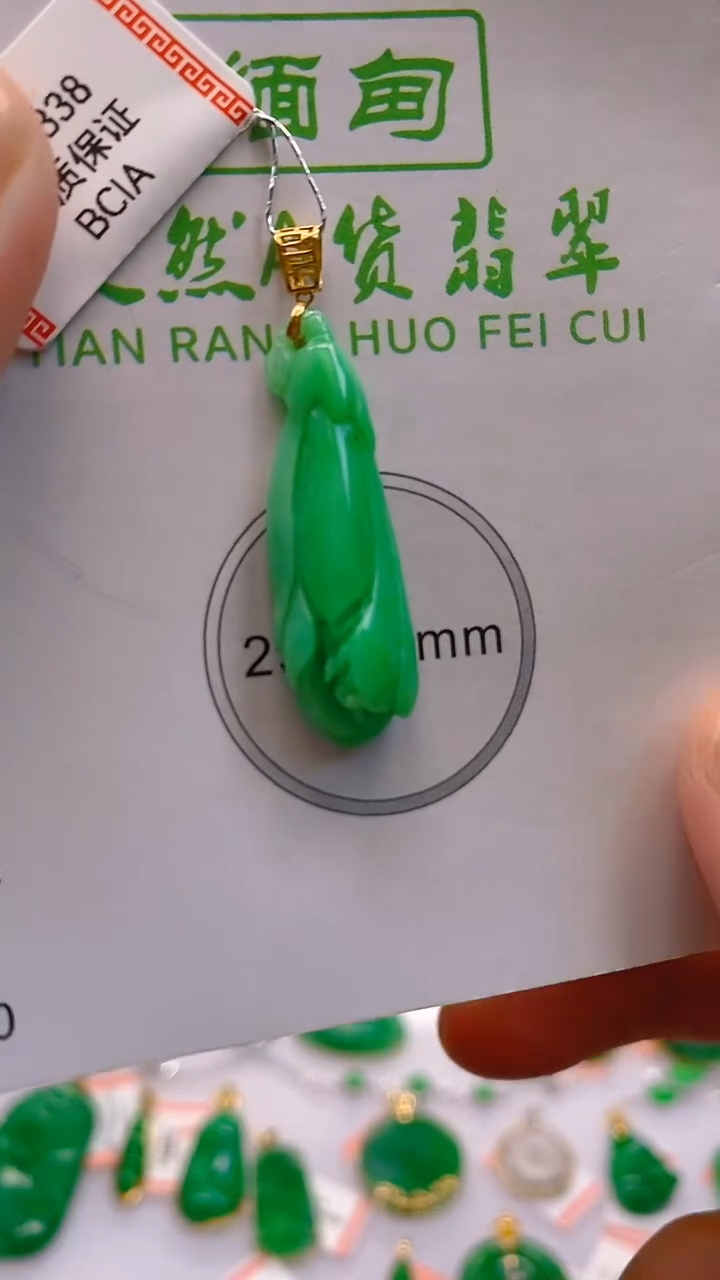 翡翠18K金镶嵌颈饰24小时鉴赏期 超时不退不换