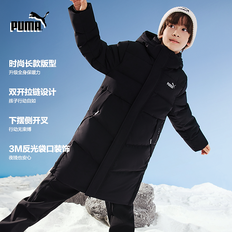 【PUMA】PUMA彪马官方正品 新款儿童冬季长款羽绒服防风防水保暖