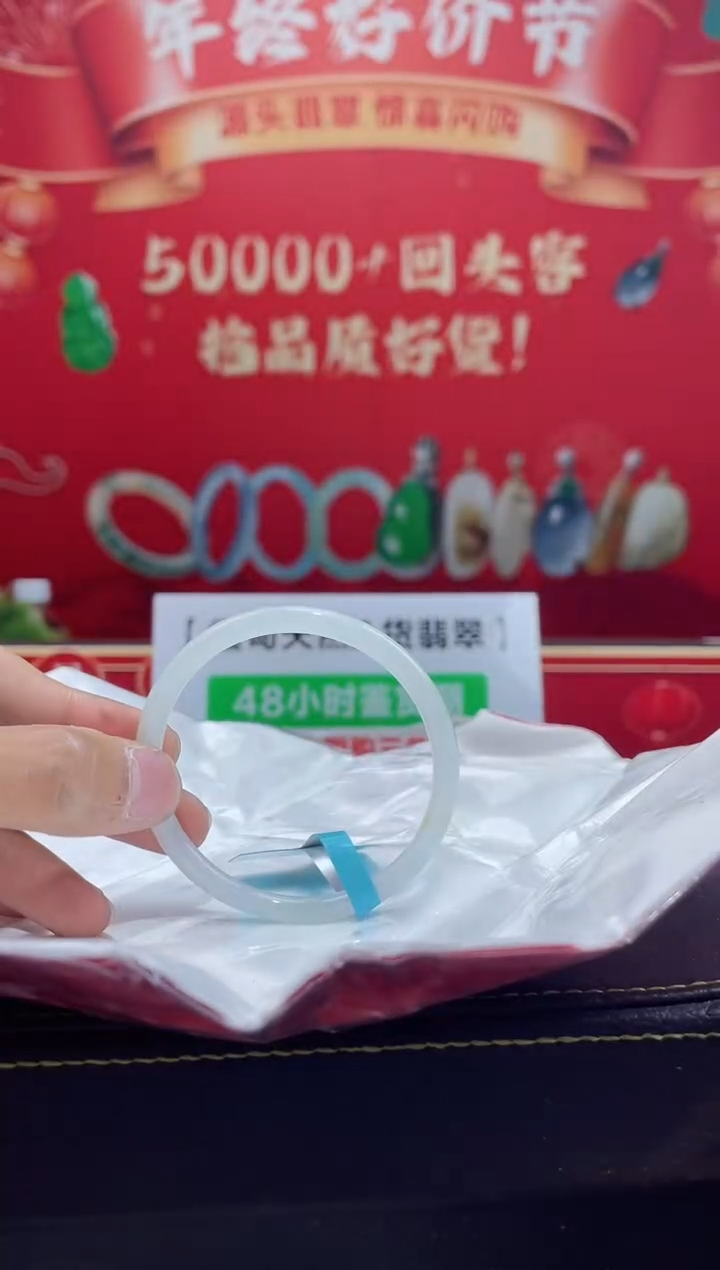 【闪购商品】翡翠手镯未镶嵌手镯19