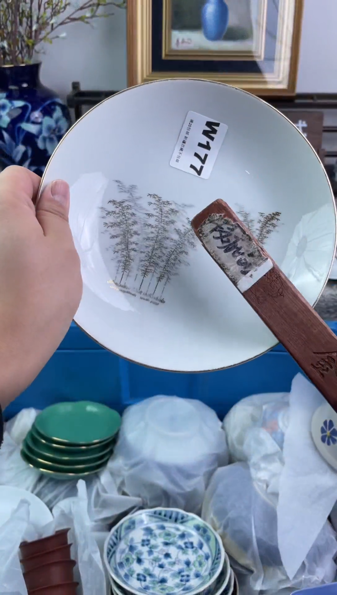 瓷片用****6177-W-          