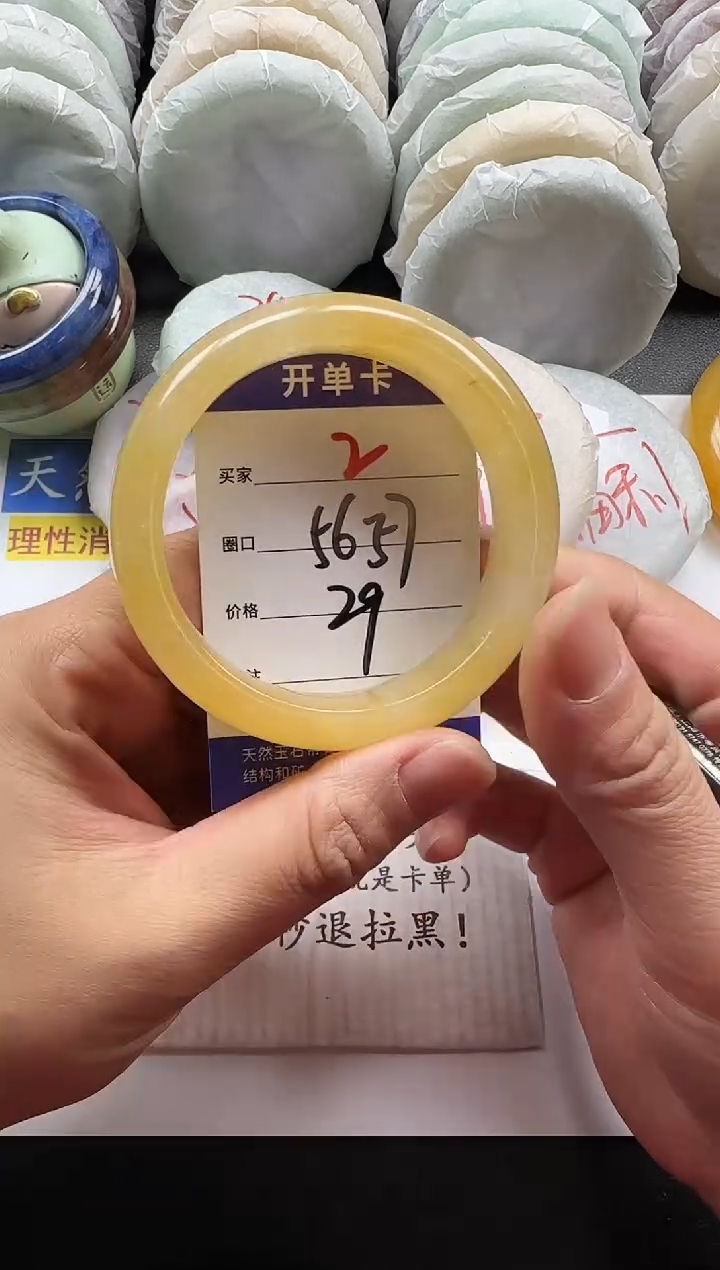 未镶嵌手镯石英质玉2