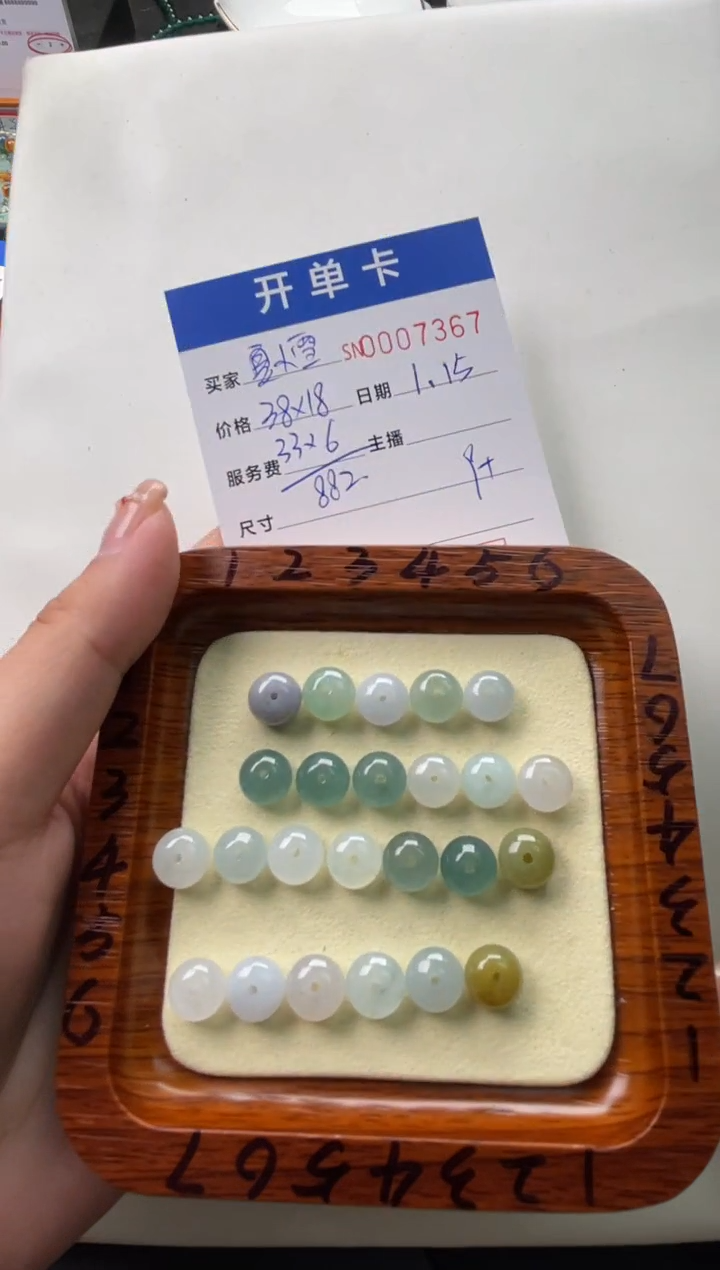 【闪购商品】翡翠颈饰未镶嵌00007367