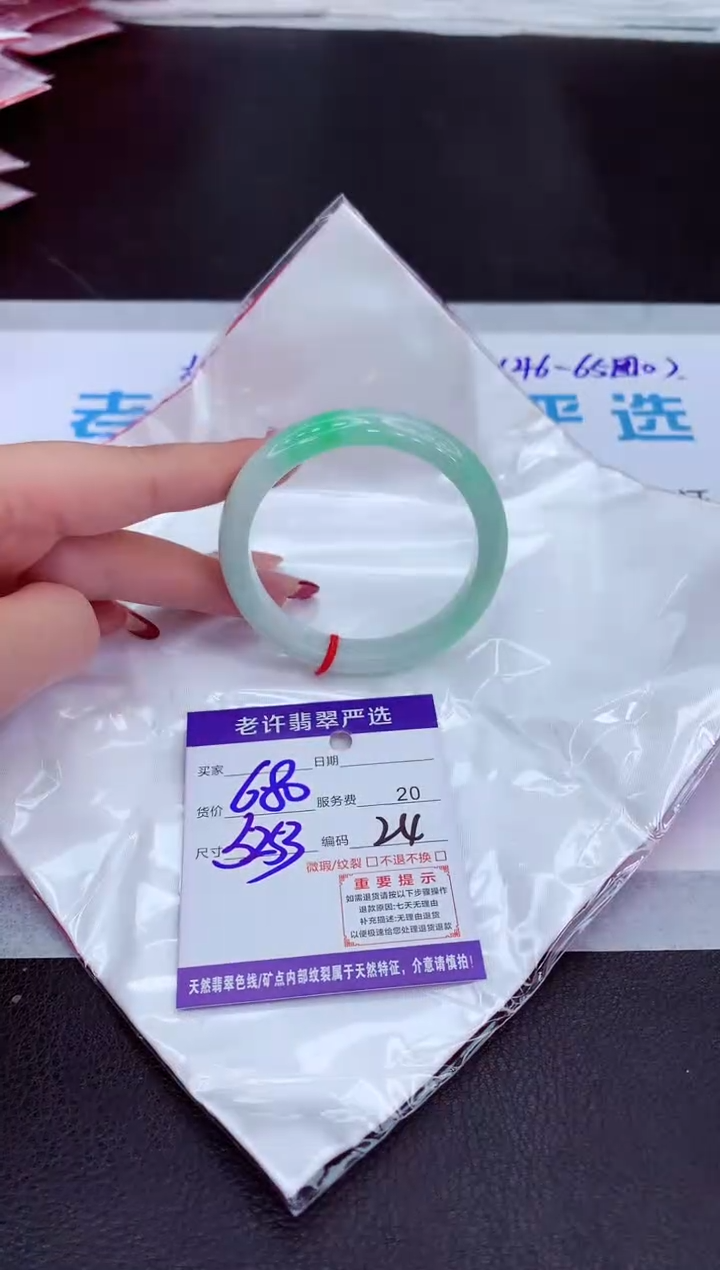 【闪购商品】翡翠手镯未镶嵌111111111