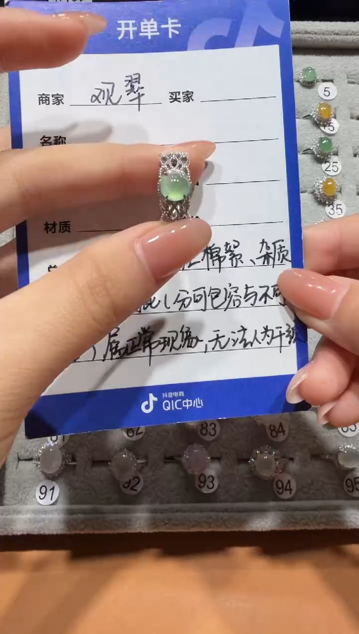 银S925镶嵌戒指翡翠缅甸A货翡翠戒指