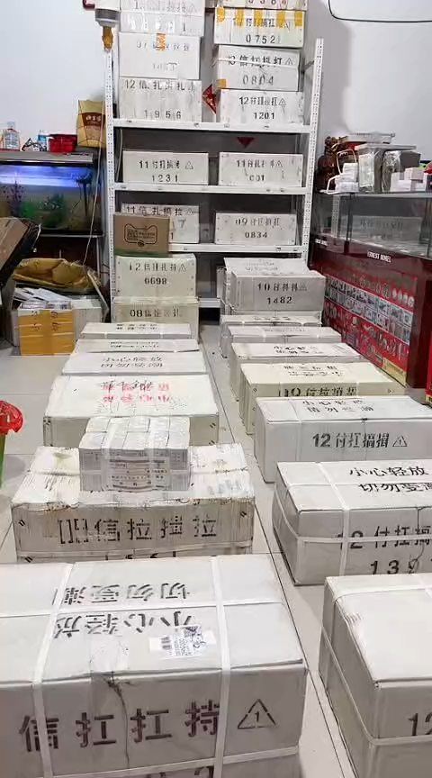 【闪购商品】10同号无4的对捆2000张全同