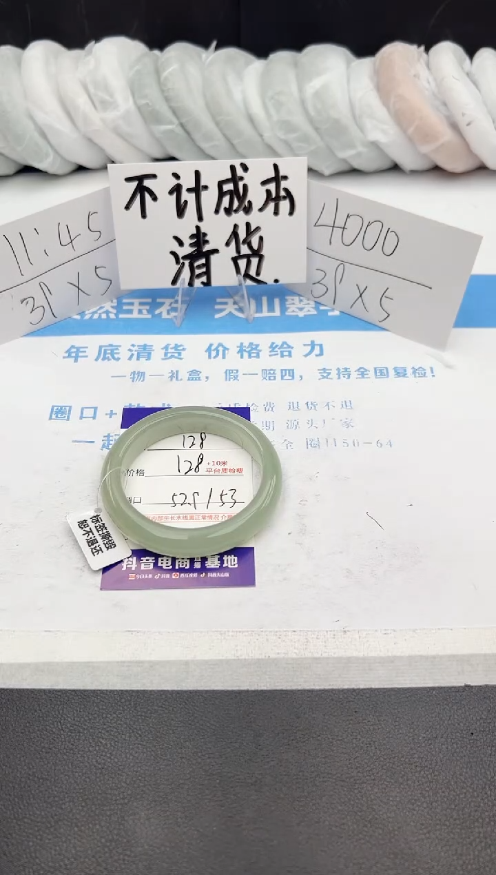 【闪购商品】石英质玉手镯未镶嵌j128-DB52.9