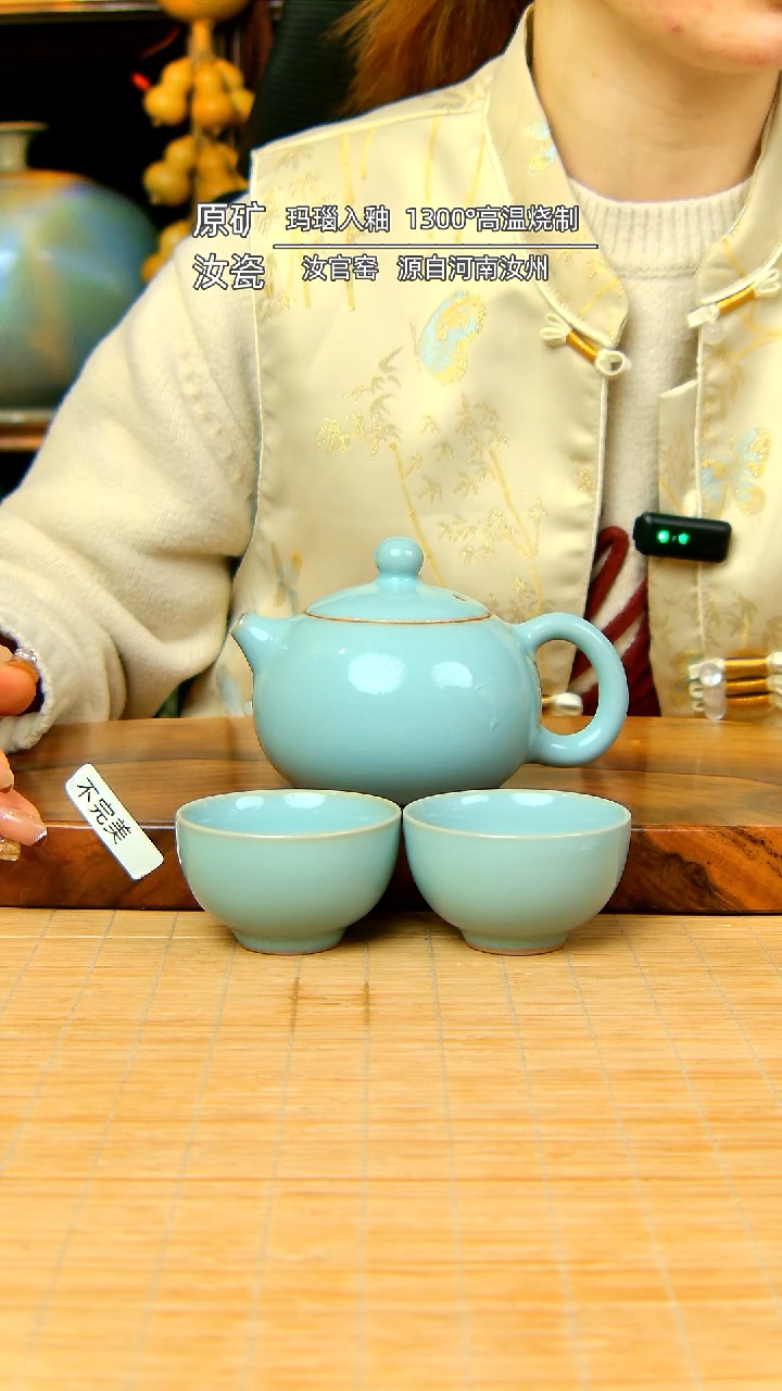 【闪购商品】天青全手工西施壶带两杯不完美