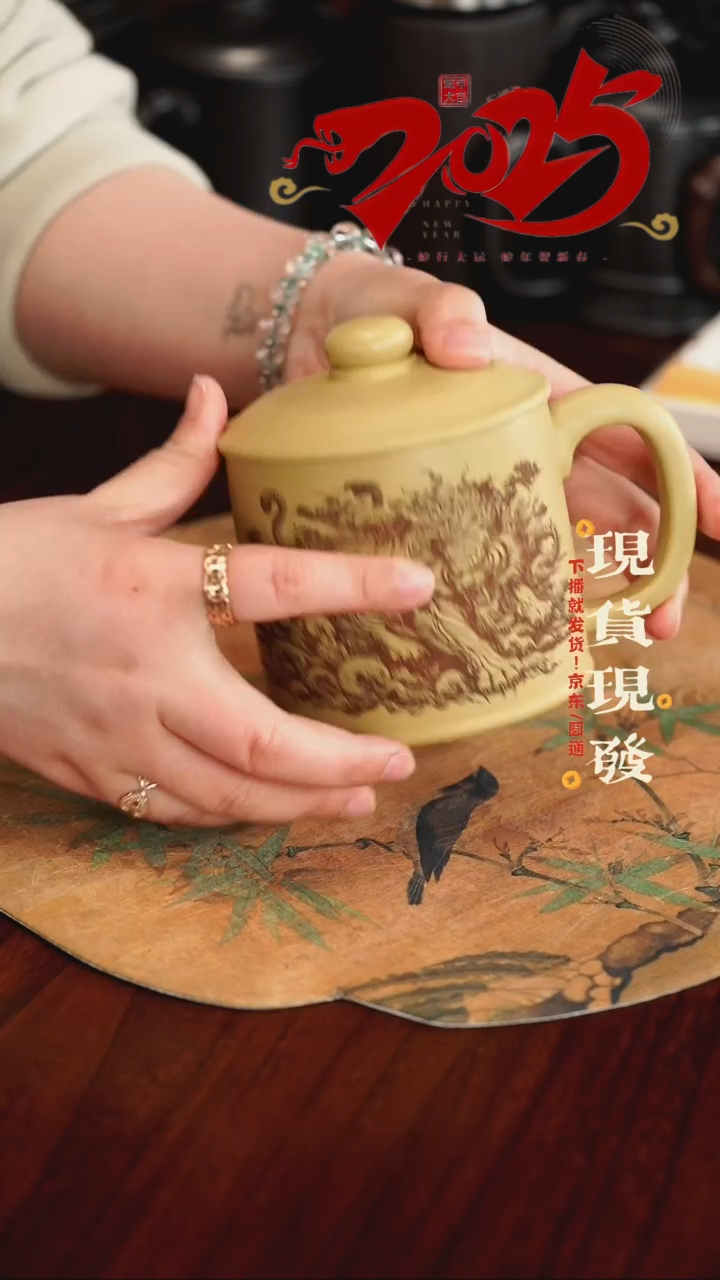 【闪购商品】紫砂茶杯0206020602060206