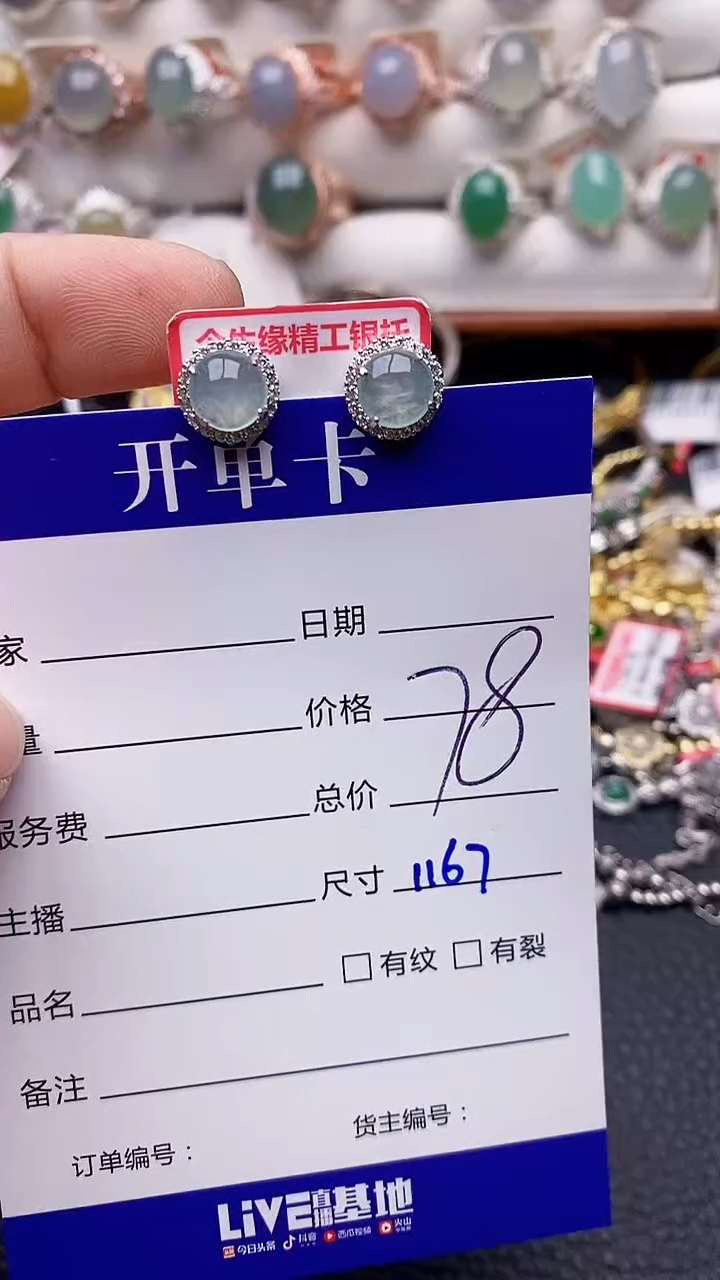 【闪购商品】翡翠戒指银S925镶嵌1167