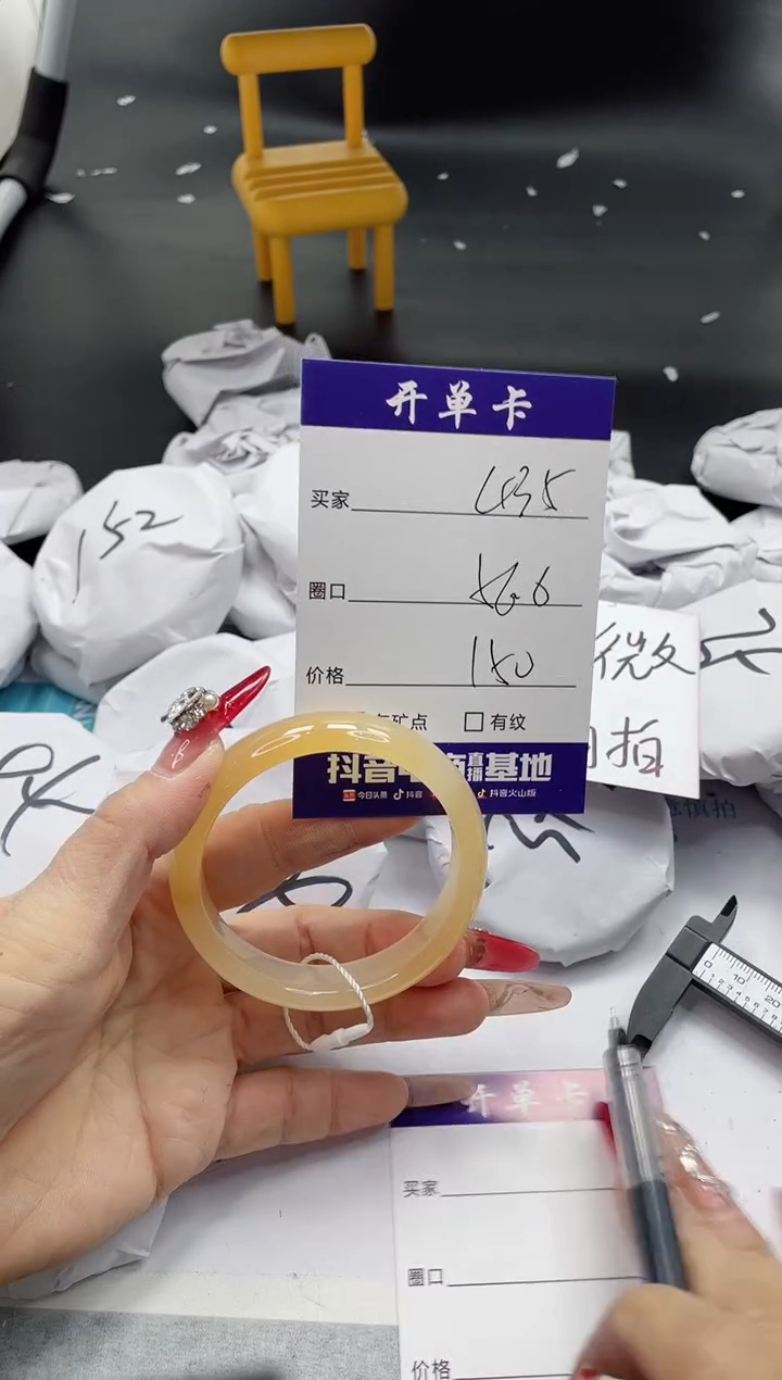 【闪购商品】石英质玉手镯未镶嵌435