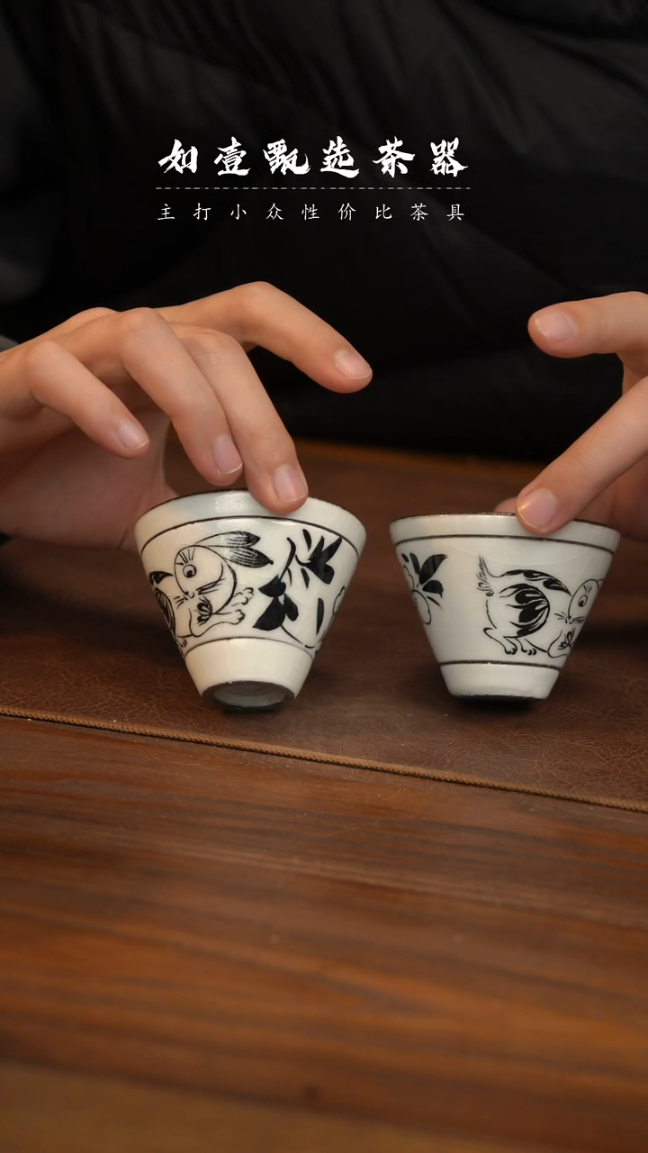 【闪购商品】如壹陶艺甄选手工同款发其一